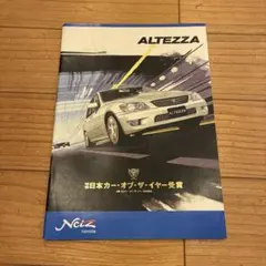 2026年最新】トヨタ アルテッツァの人気アイテム - メルカリ