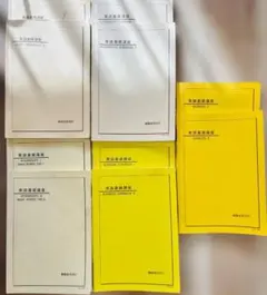 2026年最新】鉄緑会 英語 中2の人気アイテム - メルカリ