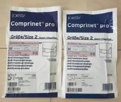 2026年最新】コンプリネットプロ mの人気アイテム - メルカリ