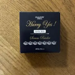 2026年最新】ジェラシードール パウダーの人気アイテム - メルカリ