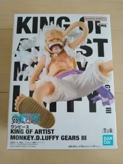 2026年最新】KING OF ARTIST LUFFY GEAR5 ONE PIECE BASE SHOP COLORの