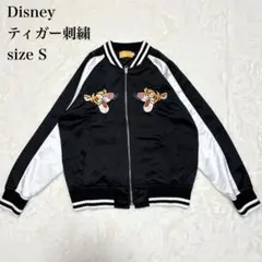 2026年最新】ティガー スカジャンの人気アイテム - メルカリ