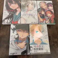 2026年最新】アクタージュ 初版の人気アイテム - メルカリ