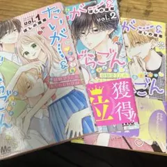 2026年最新】たいがー&どらごんの人気アイテム - メルカリ