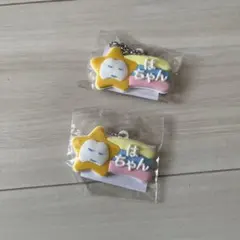 2026年最新】はちゃん ado キーホルダーの人気アイテム - メルカリ