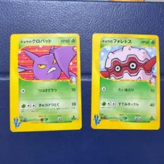 キョウのクロバット ○ ポケモンカード☆VS 079/141 - メルカリ