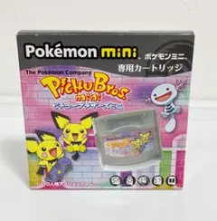 2026年最新】ピチューブラザーズミニの人気アイテム - メルカリ