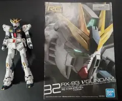 2026年最新】νガンダム rg ジャンクの人気アイテム - メルカリ