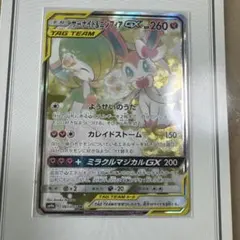 2026年最新】サーナイト&ニンフィアgx srの人気アイテム - メルカリ