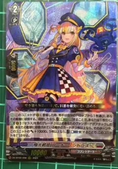 2026年最新】セラス ヴァンガードの人気アイテム - メルカリ