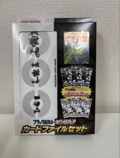 2026年最新】ポケモンカードbw 未開封 パックの人気アイテム - メルカリ