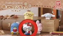 2026年最新】キティ めがねっこの人気アイテム - メルカリ
