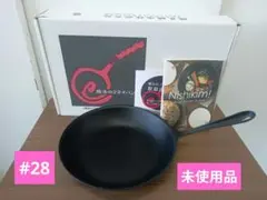 2026年最新】魔法のフライパン 北京鍋の人気アイテム - メルカリ