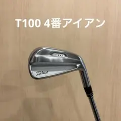 2026年最新】T100 アイアン 4番の人気アイテム - メルカリ