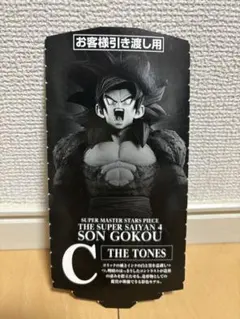 2026年最新】SMSP 孫悟空 旧正月の人気アイテム - メルカリ