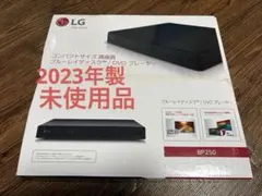 2026年最新】LG ブルーレイプレーヤー BP250の人気アイテム - メルカリ