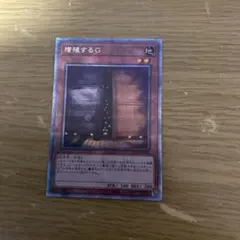 2026年最新】増殖するg 25thの人気アイテム - メルカリ