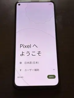 2026年最新】pixel5a 本体の人気アイテム - メルカリ