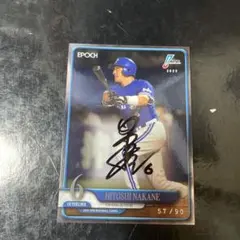 2026年最新】中根仁の人気アイテム - メルカリ