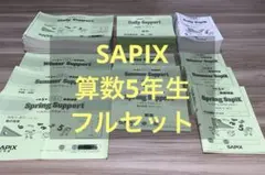 2026年最新】デイリーチェック サピックスの人気アイテム - メルカリ