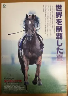 2026年最新】ポスター ヒーロー列伝の人気アイテム - メルカリ