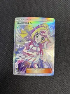 2026年最新】リーリエの全力 sr sm11b ドリームリーグ 068/049の人気