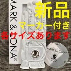 2026年最新】MARK&LONA グローブの人気アイテム - メルカリ
