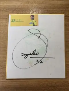 2026年最新】鈴木隆行 サインの人気アイテム - メルカリ