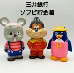 2026年最新】にこにこぷん 貯金箱の人気アイテム - メルカリ