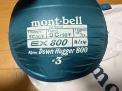 2026年最新】モンベル down hugger の人気アイテム - メルカリ