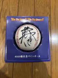 2026年最新】井端 サインボールの人気アイテム - メルカリ