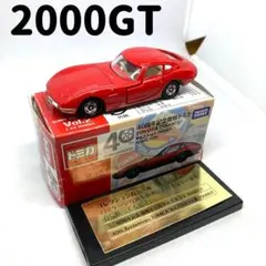 2026年最新】トミカ 40周年の人気アイテム - メルカリ