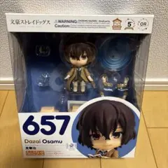 2026年最新】文豪ストレイドッグス 太宰治 1/8 完成品フィギュアの人気