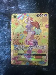 2026年最新】ナミ sr sp op08-106の人気アイテム - メルカリ