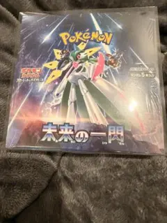 2026年最新】未来の一閃BOXの人気アイテム - メルカリ