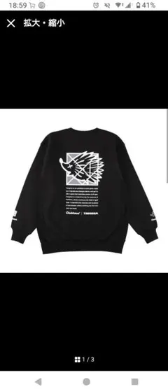 2026年最新】clubhaus × tangramの人気アイテム - メルカリ