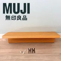 2026年最新】木製 無印 ローテーブルの人気アイテム - メルカリ