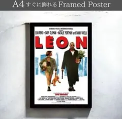 2026年最新】leon ポスターの人気アイテム - メルカリ