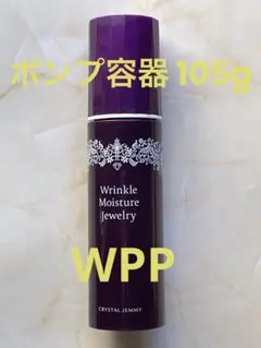 2026年最新】チェンジリンクルホワイトジュエリーの人気アイテム