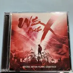 2026年最新】we ARE x サウンドトラックの人気アイテム - メルカリ