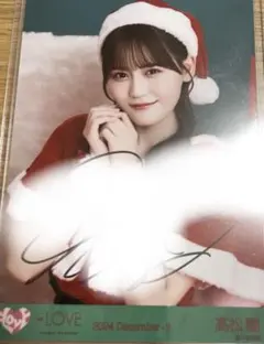 2026年最新】髙松瞳 直筆 サンタの人気アイテム - メルカリ