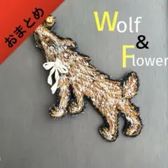 2026年最新】mina perhonen wolf&flowerの人気アイテム - メルカリ