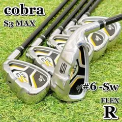 2026年最新】COBRA S3 MAXの人気アイテム - メルカリ