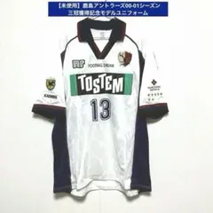 2026年最新】柳沢敦ユニフォームの人気アイテム - メルカリ