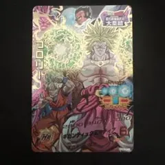 2026年最新】ドラゴンボールヒーローズ旧弾美品の人気アイテム - メルカリ