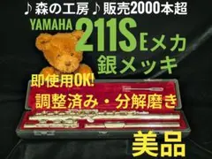 2026年最新】yfl211sの人気アイテム - メルカリ