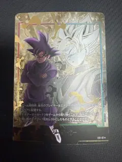 2026年最新】エナジーマーカー パラレル ゴクウブラックの人気アイテム