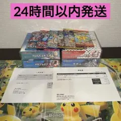 2026年最新】楽園ドラゴーナ シュリンクなしの人気アイテム - メルカリ