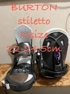 2026年最新】burton stilettoの人気アイテム - メルカリ