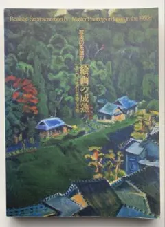 2026年最新】写実絵画の人気アイテム - メルカリ